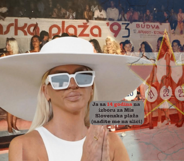 "Џеј ме је тада мувао - имала сам тек 14 година"