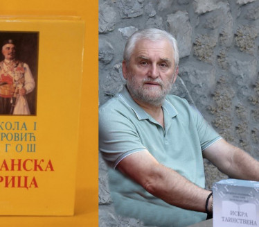 Затирање ћирилице злочин над памћењем