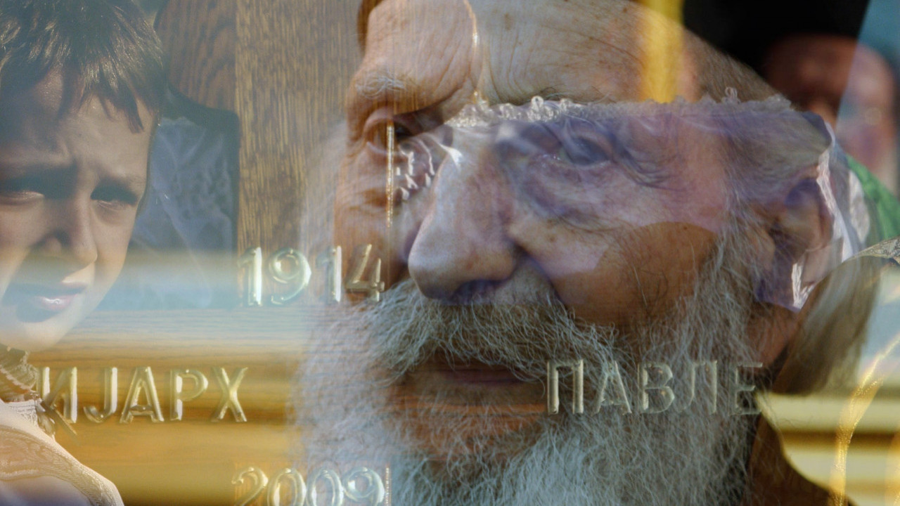 ISPRATILO GA 600.000 LJUDI: Pavle je imao 2 želje pred smrt