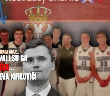 УБИЈЕНИ КИРК СА СРПСКИМ КОШАРКАШИМА: "Ево Шеве Киркевића"