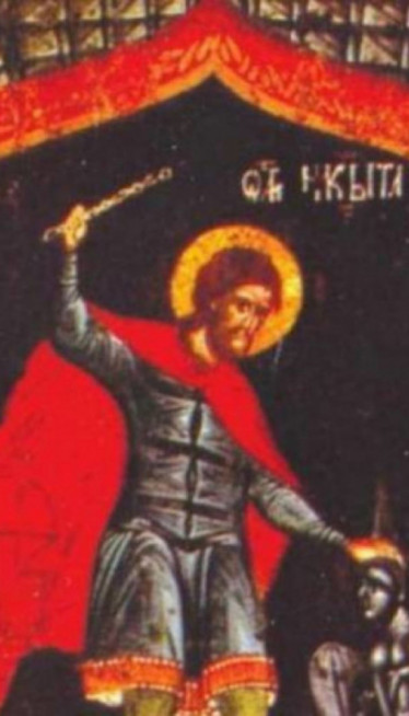 СЛАВИМО СВ. МУЧЕНИКА НИКИТУ Жене ово треба обавезно да ураде