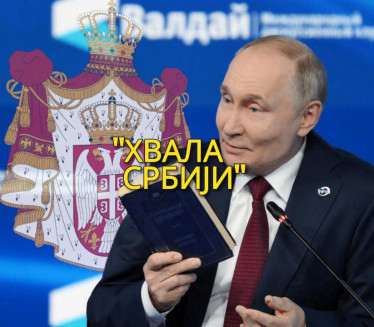 PUTIN REŠIO DA KAŽE JAVNO: "Hvala Srbiji!"