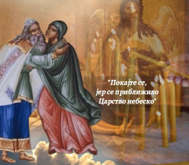 U ponedeljak slavimo PRAZNIK ČUDA, jedan običaj donosi radost