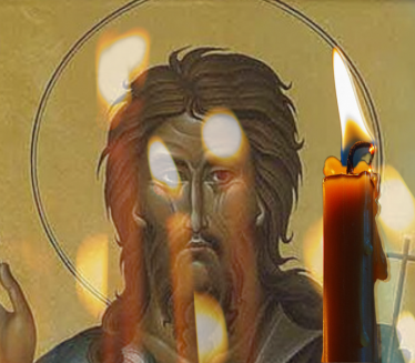 СЛАВИМО ЗАЧЕЋЕ СВЕТОГ ЈОВАНА КРСТИТЕЉА: Испоштујте ово!