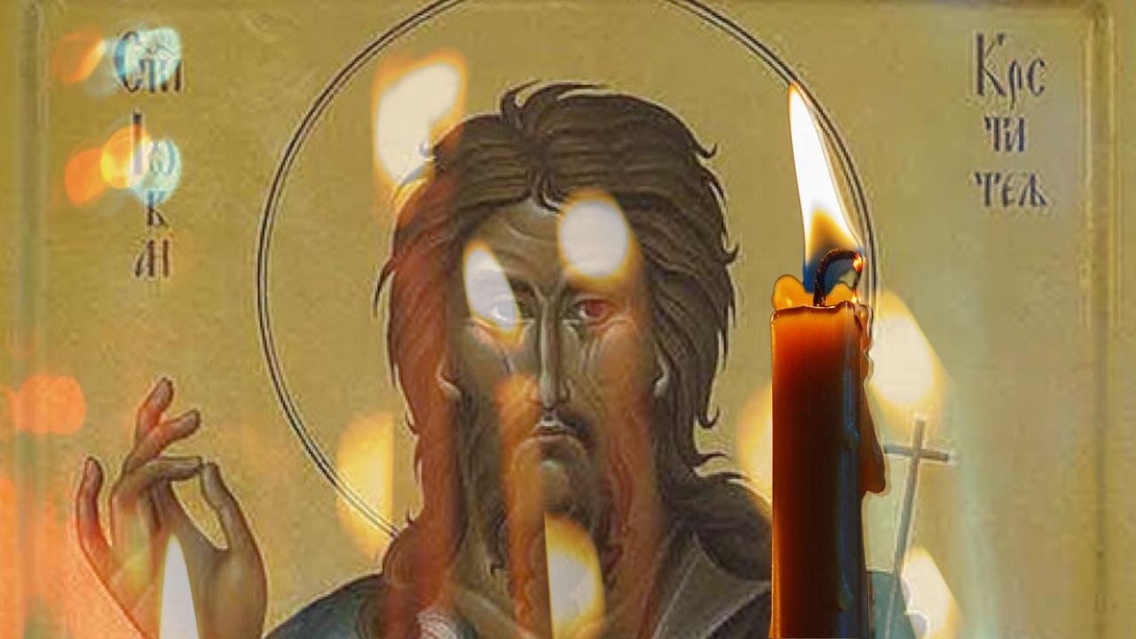 СЛАВИМО ЗАЧЕЋЕ СВЕТОГ ЈОВАНА КРСТИТЕЉА: Испоштујте ово!