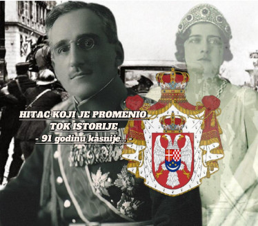 ЧУДАН ДЕТАЉ АТЕНТАТА У МАРСЕЈУ: Краљица наслутила смрт мужа?