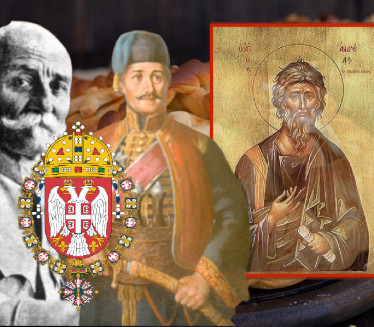 ЗЛА КОБ ПОРОДИЦЕ: Зашто су Карађорђевићи променили славу?