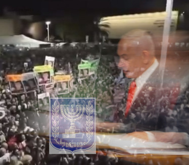 NETANJAHU IZVIŽDAN U TEL AVIVU U rodnom gradu, od svojih