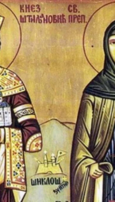 СЛАВИМО СВ. СТЕФАНА ШТИЉАНОВИЋА: Молитва за мир и благостање