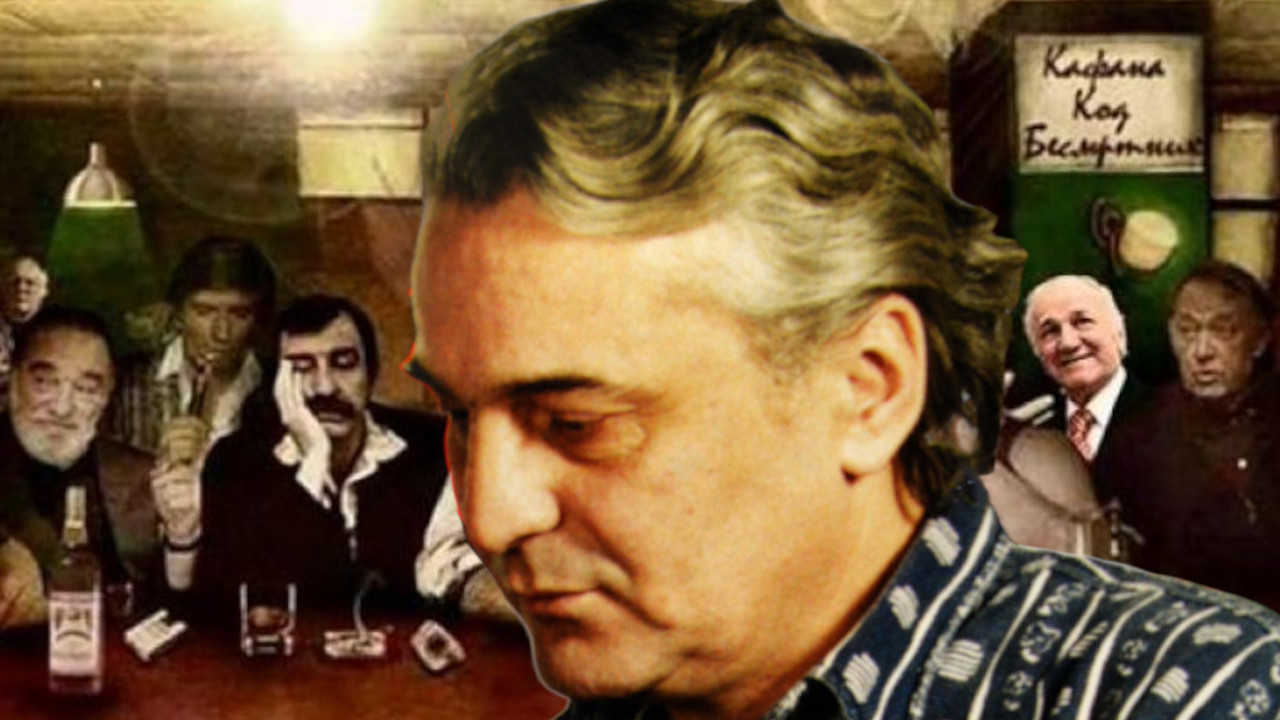 Zašto na čuvenoj slici "Kafane kod besmrtnih" nema Lazovića?