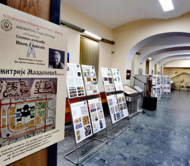 ДА МРТВЕ ЖИВИМ САЧУВАМО Дело архитекте Димитрија Младеновића