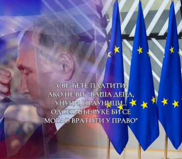 БЕСНИ ДУМА: "Лоповска ЕУ, све ћеш да вратиш!Макар ваша деца"