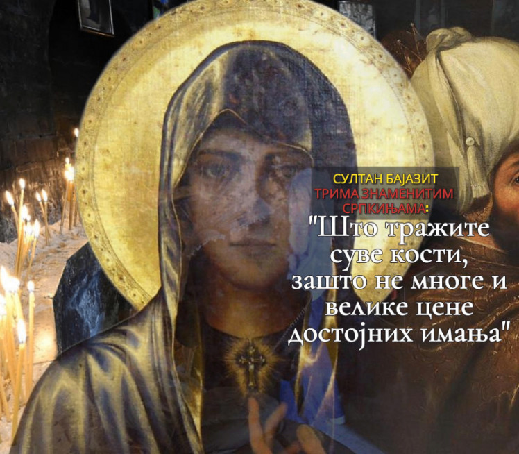 Где се данас налазе мошти Свете Петке?