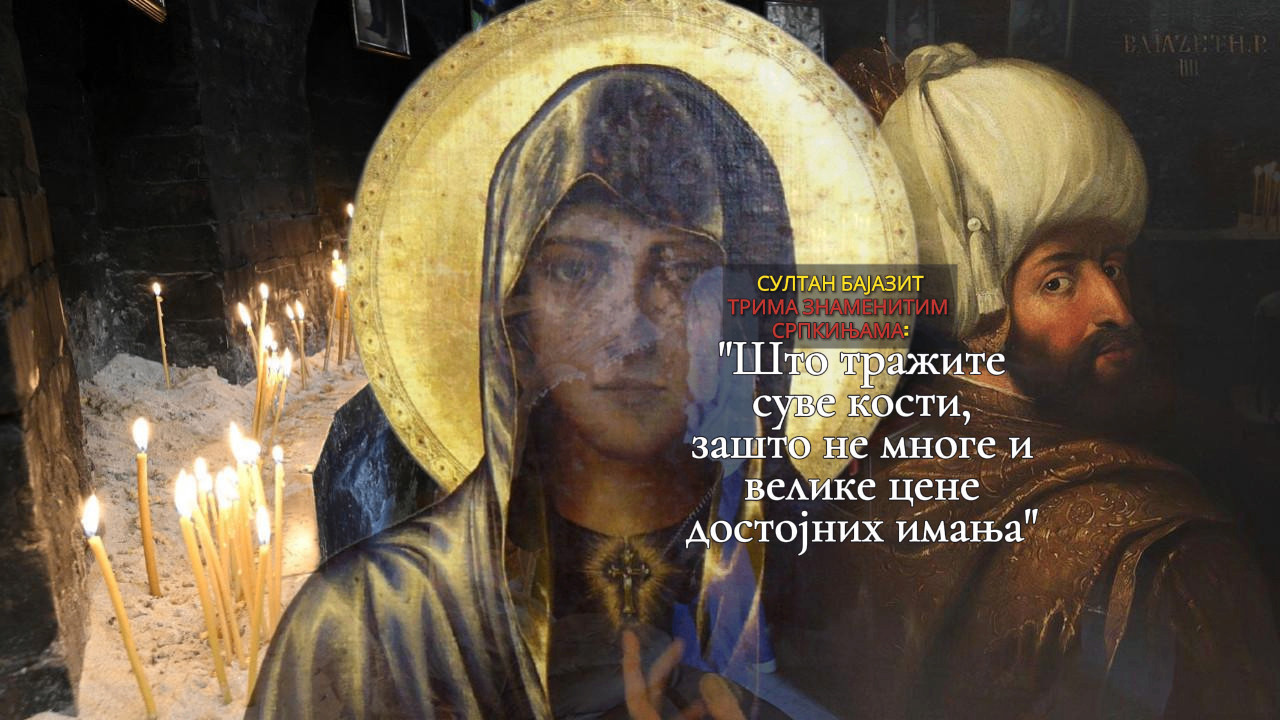 Gde se danas nalaze mošti Svete Petke?