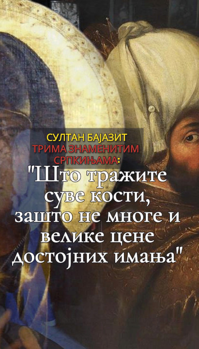 Gde se danas nalaze mošti Svete Petke?