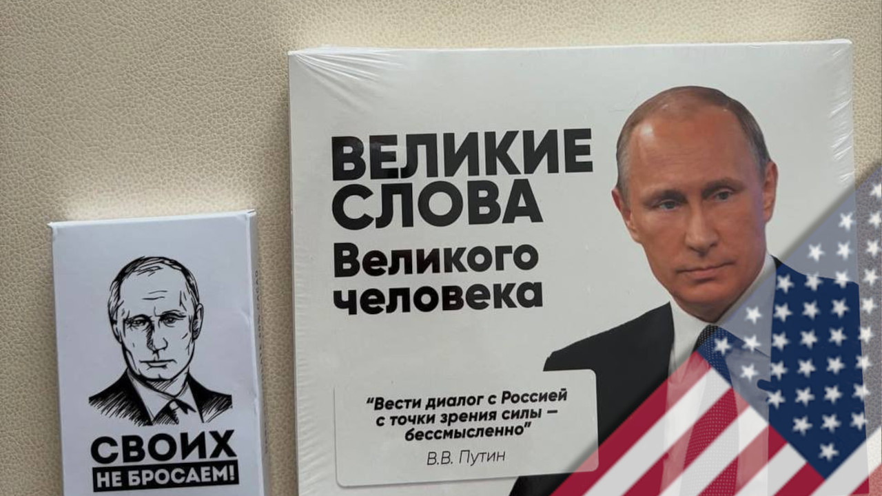 ПУТИН ПОРУЧИО АМЕРИМА: "НЕМА СМИСЛА!" Уз дар САД дипломатама