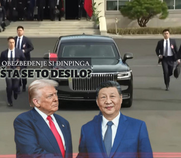 ШТА СЕ ТО ДЕСИЛО? Снимак Сијевог обезбеђења - јурили ауто