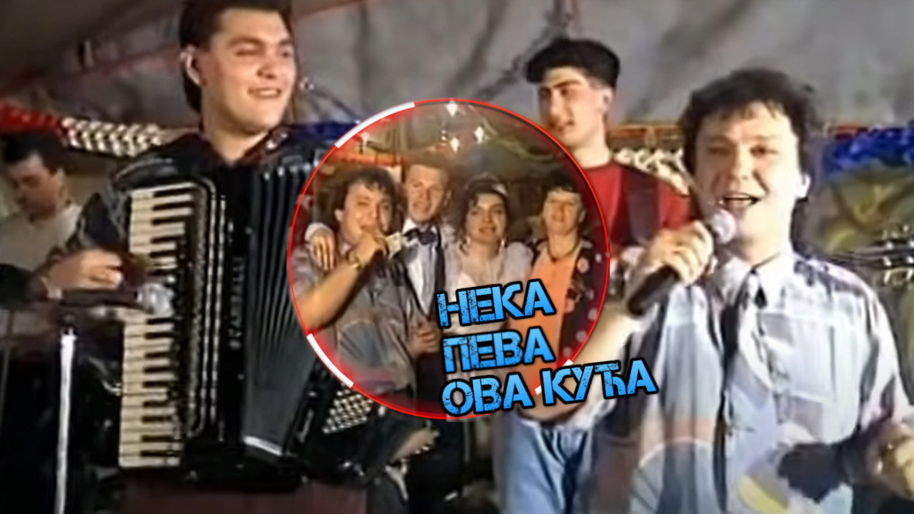 Снимио је хит "Нека пева ова кућа", а многи му не знају име