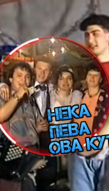 Snimio je hit "Neka peva ova kuća", a mnogi mu ne znaju ime