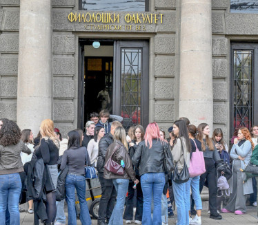 Филолошки факултет и две химне - за нови почетак (ВИДЕО)