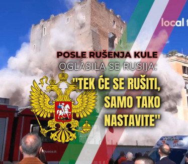 ЗБОГ РУШЕЊА КУЛЕ У РИМУ Саопштење Москве: "Тек ће се рушити"