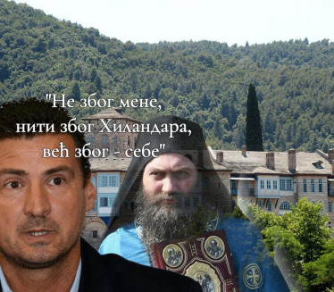 VANJA NA HILANDARU NAŠAO SMISAO Duhovnik mu iguman Metodije