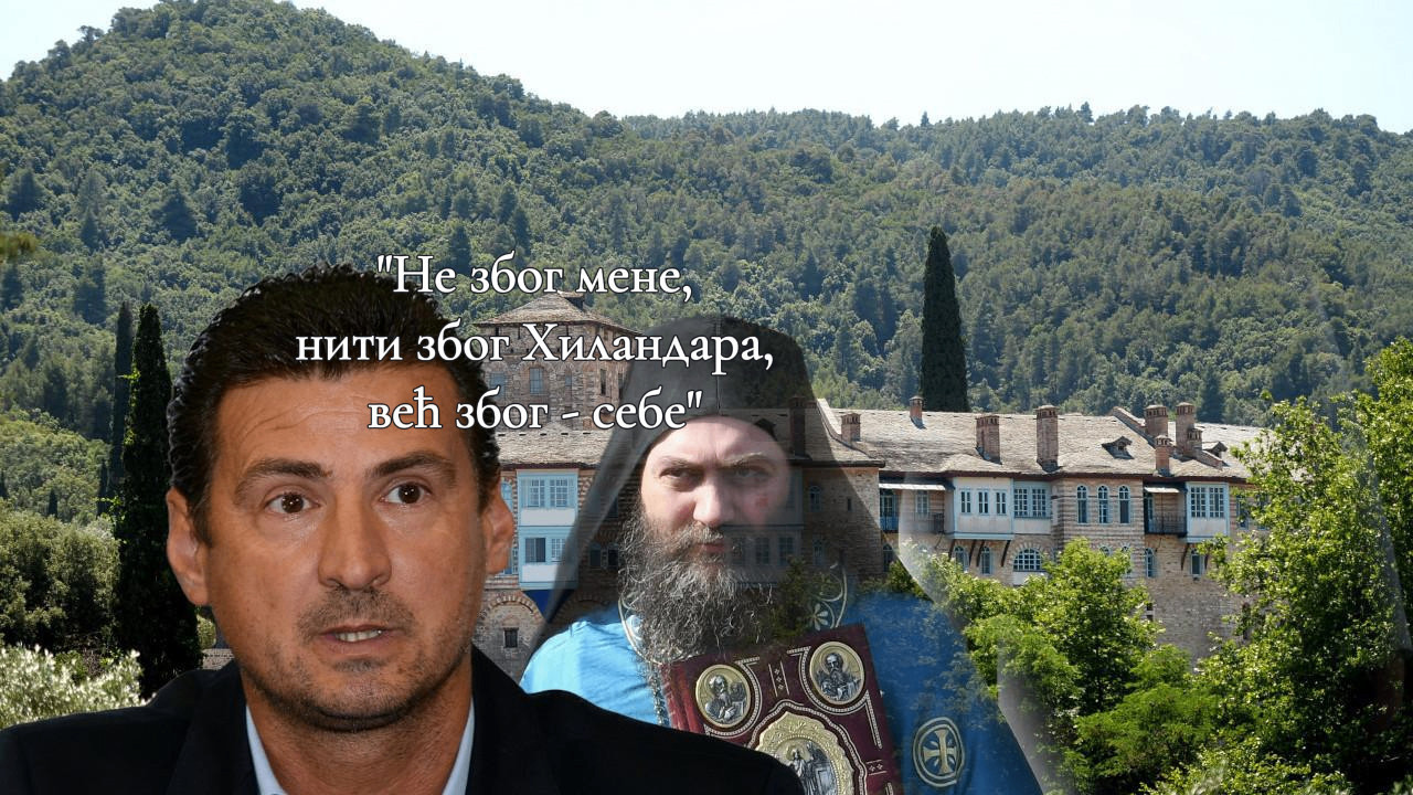 VANJA NA HILANDARU NAŠAO SMISAO Duhovnik mu iguman Metodije