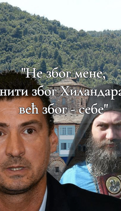VANJA NA HILANDARU NAŠAO SMISAO Duhovnik mu iguman Metodije