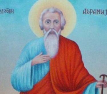 СЛАВИМО СВ. АВРАМИЈА ЗАТВОРНИКА Крсна слава - ово су обичаји