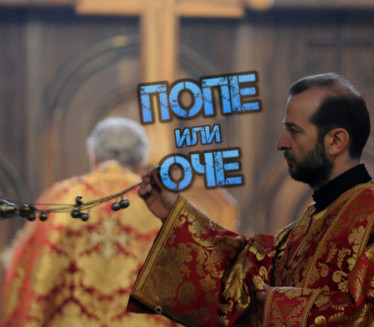 POPE ILI OČE? Kako je ispravno nazivati sveštenika
