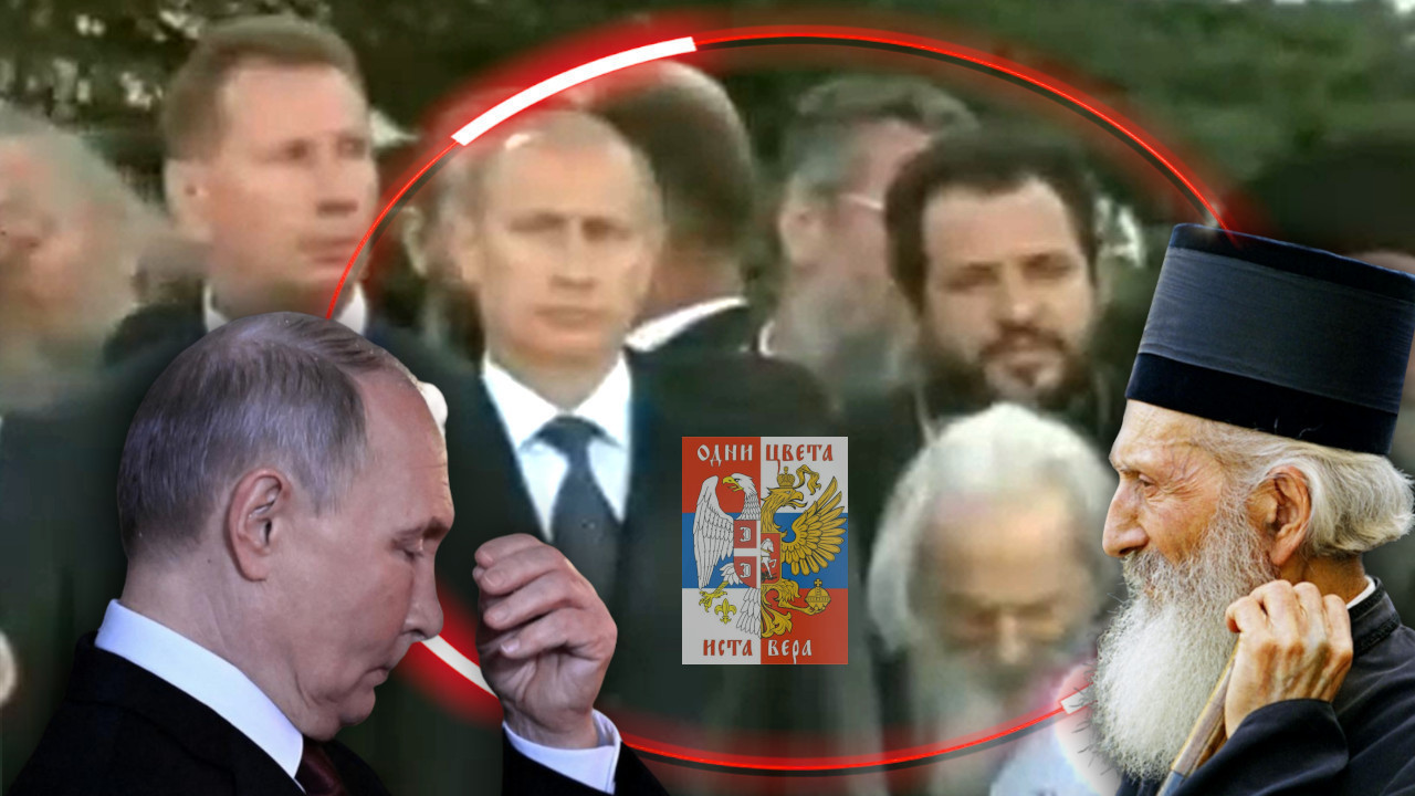СУСРЕТ ПАТРИЈАРХА ПАВЛА И ПУТИНА Раме уз раме с вођом Русије