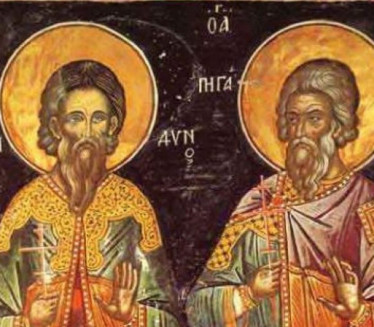 ДАНАС СЛАВИМО СВЕТЕ МУЧЕНИКЕ: Трпели муке због вере у Христа