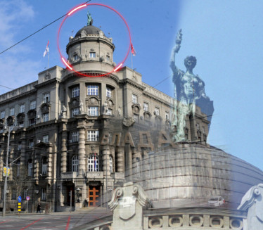 KO JE SRPKINJA NA ZGRADI VLADE? Imamo je i u ličnoj karti