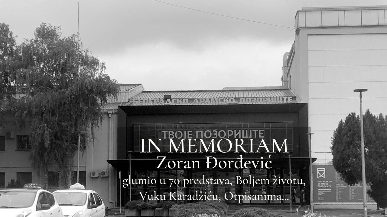БДП СЕ ОПРАШТА ОД ГЛУМЦА Зоран Ђорђевић умро у 79. години