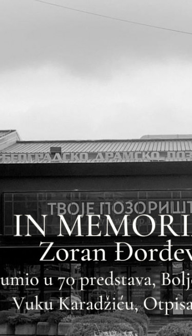 БДП СЕ ОПРАШТА ОД ГЛУМЦА Зоран Ђорђевић умро у 79. години