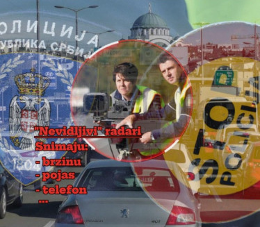 У Србију стижу "НЕВИДЉИВИ" РАДАРИ: Казне долазе аутоматски