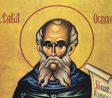 STAVITE CIPELE NA PROZOR: Danas je Prepodobni Sava Osvećeni