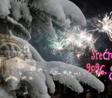 Srećna nova 2026. godina!