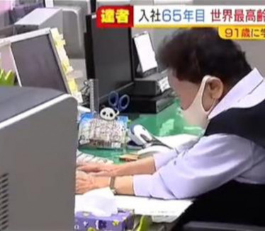 95 GODINA I NEĆE U PENZIJU: Japanka ne odustaje!