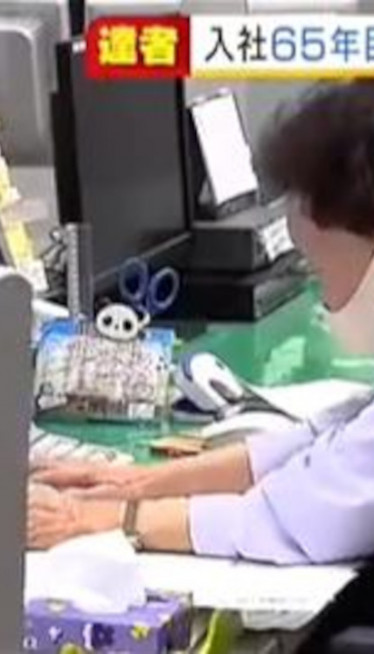 95 GODINA I NEĆE U PENZIJU: Japanka ne odustaje!