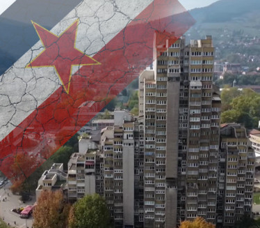 НАЈВИША ЗГРАДА У СФРЈ: Многи не знају - није у Србији