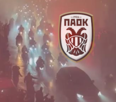 ПЛАЧЕ ЦЕО СОЛУН: Тела 7 навијача Паока допремљена у Грчку