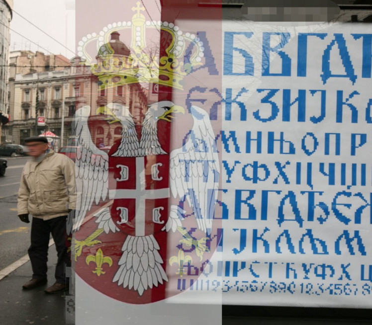 НАЈДУЖА РЕЧ У СРПСКОМ ЈЕЗИКУ Има чак 29 слова и "ломи језик"