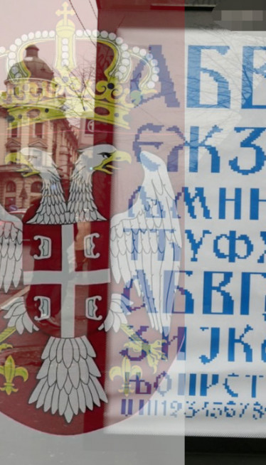 NAJDUŽA REČ U SRPSKOM JEZIKU Ima čak 29 slova i "lomi jezik"