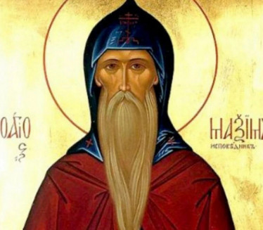 СЛАВИМО СВЕТОГ МАКСИМА ИСПОВЕДНИКА: Испоштујте ОВАЈ обичај