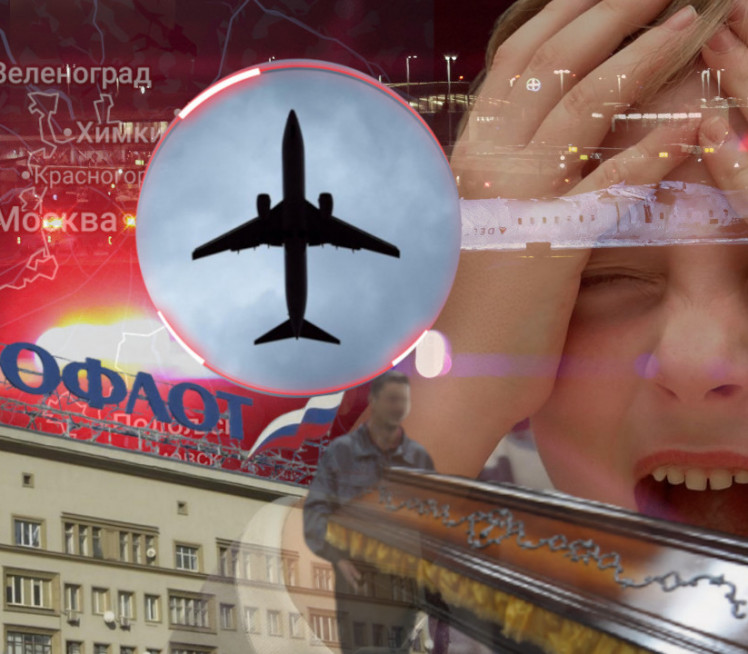 AEROFLOTOV LET 593: Kako je dete izazvalo kobnu nesreću `94