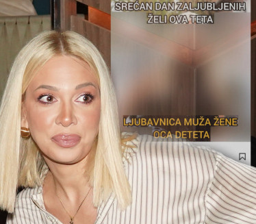 ЉУБАВНИЦА МУЖА ЖЕНЕ ОЦА ДЕТЕТА: И Милица се смеје... (ФОТО)