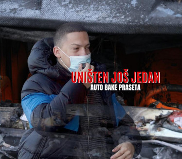 Уништен још један Бакин ауто: "Не знам како се сазнало"