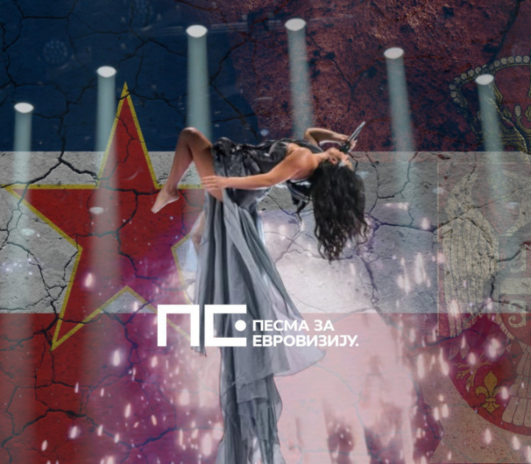 Песмом "Југославија" хоће да представља Србију на Евровизији