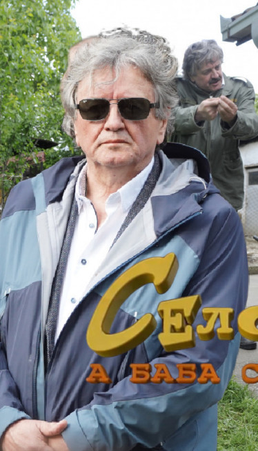 Kako je serija "Selo gori" dobila IME? Radoš imao jedan cilj